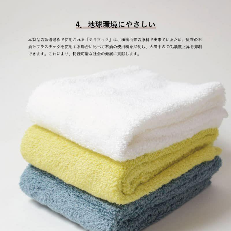 tumugi 今治ブランドタオルの説明