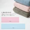 tumugi 今治ブランドタオルの説明