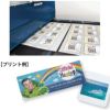 インクジェットプリント専用生地