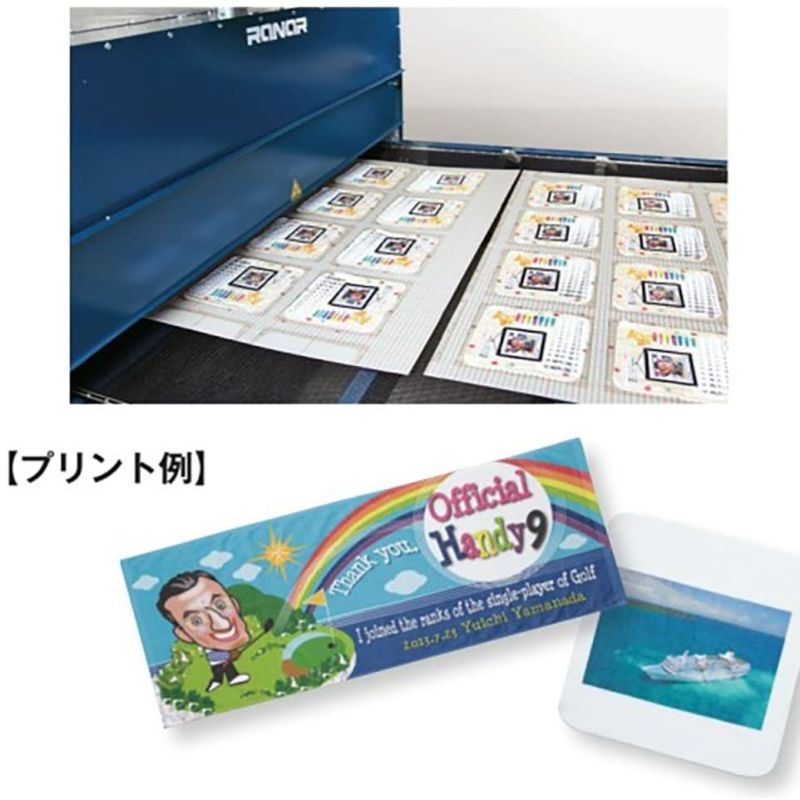 インクジェットプリント専用生地