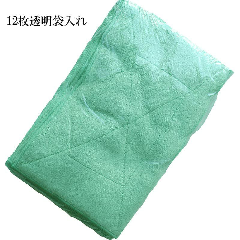生地色：グリーン12枚透明袋入れ