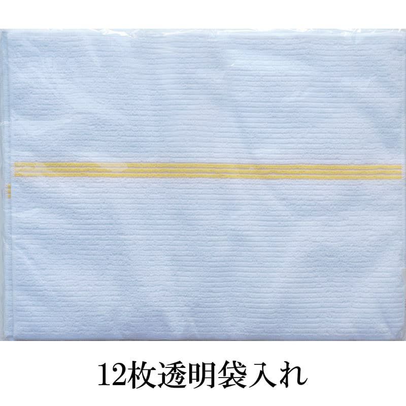 生地色：イエロー12枚透明袋入れ