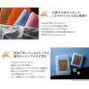 雲、結びて「ハネシカここん」タオルの説明