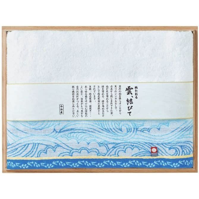 「雲、結びて」今治タオルブランド バスタオル：ブルー