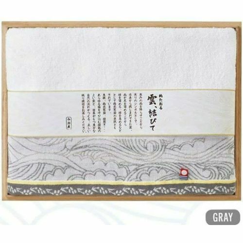 「雲、結びて」今治タオルブランド バスタオル：グレー