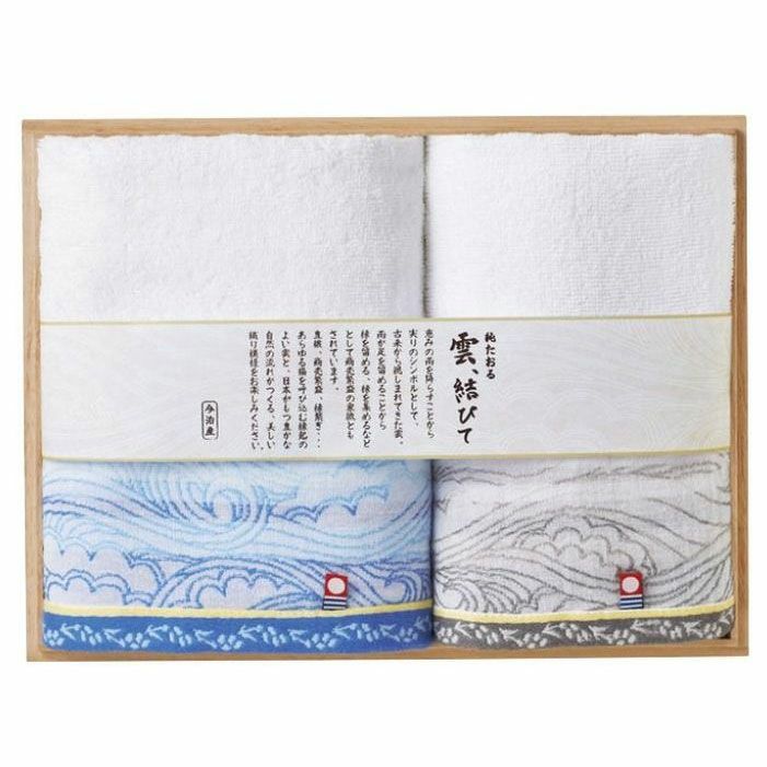 雲、結びて 今治タオルブランド ギフトセット バスタオル1枚・フェイスタオル1枚