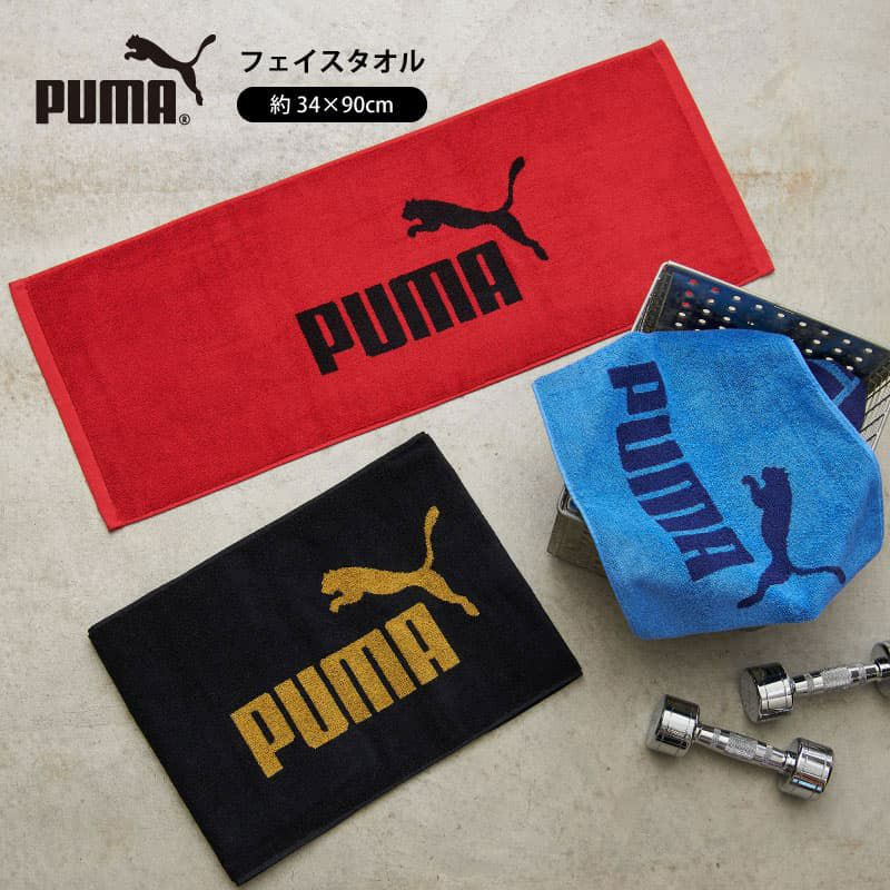 プーマフェイスタオル PUMA-L502