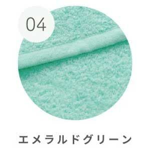 カラー：エメラルドグリーン