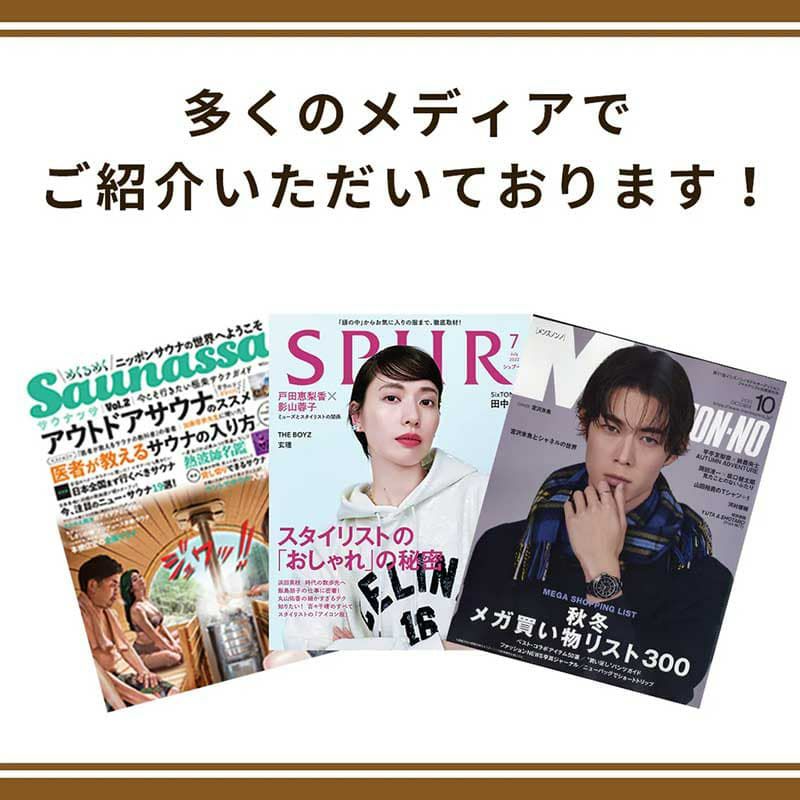 メディア紹介