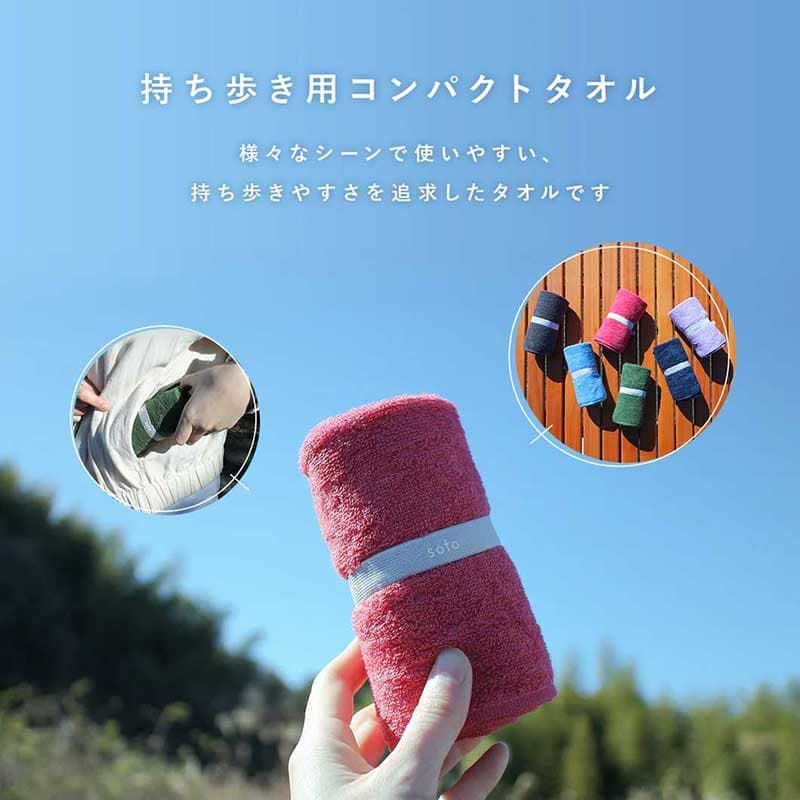 sotoフェイスタオル