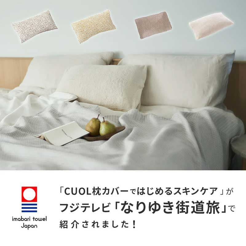 フジテレビ「なりゆき街道旅」で紹介されました！