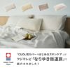 フジテレビ「なりゆき街道旅」で紹介されました！