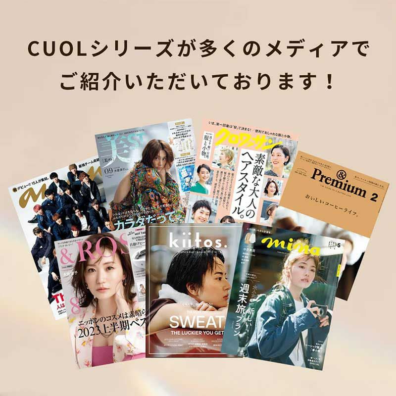 メディア紹介