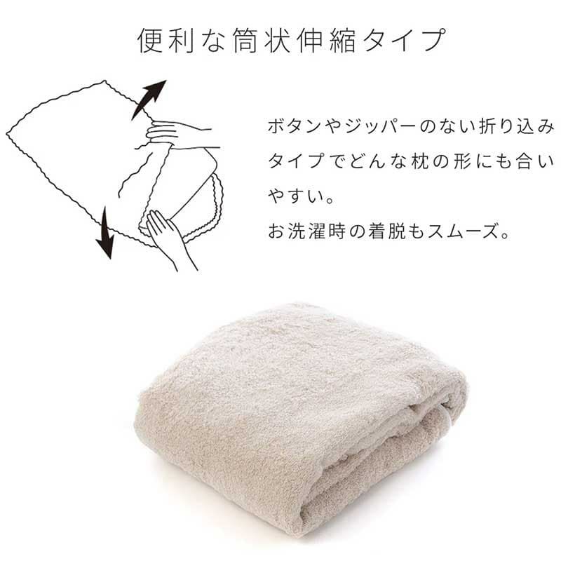 ピロケース