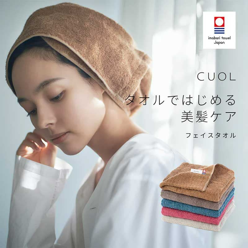 タオルではじめる美髪ケア