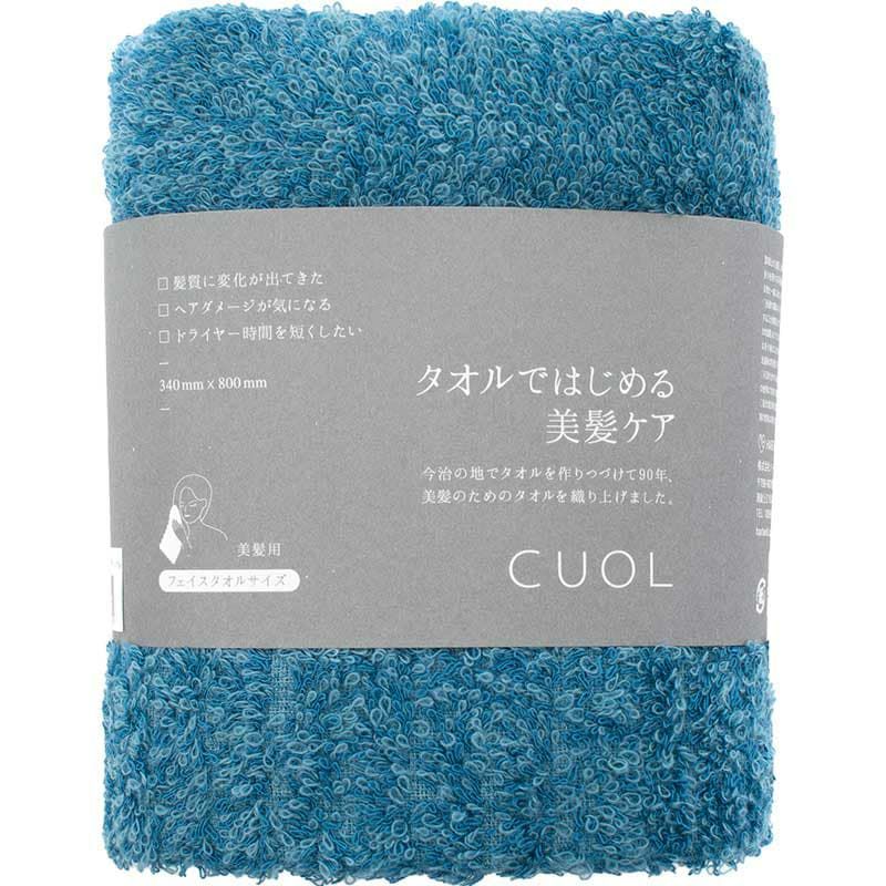 美髪ケアフェイスタオルCUOLの色：ヴィンテージブルー