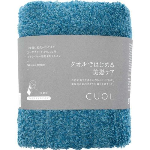 美髪ケアフェイスタオルCUOLの色：ヴィンテージブルー