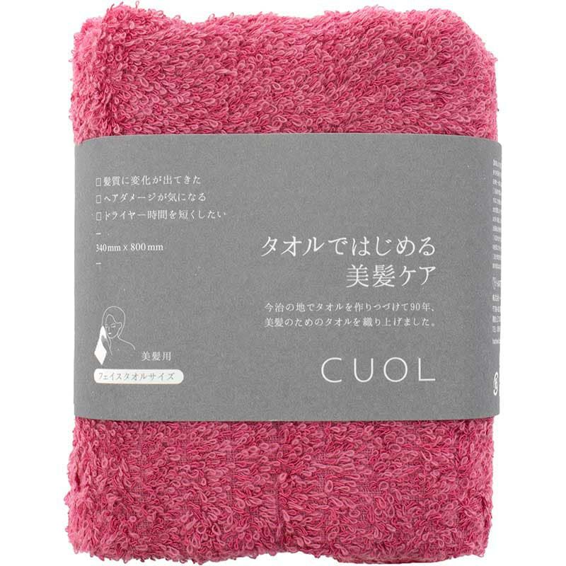 美髪ケアフェイスタオルCUOLの色：ワイン