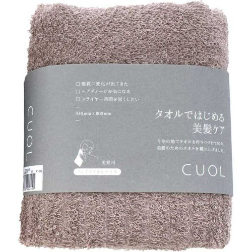 美髪ケアフェイスタオルCUOLの色：ダークモス