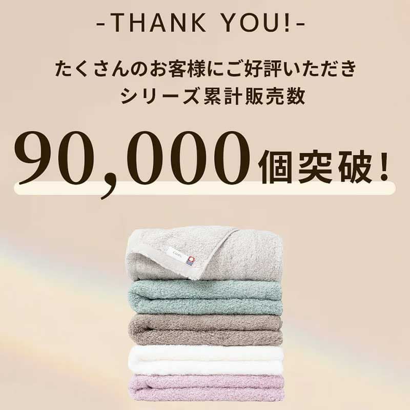 シリーズ累計販売数