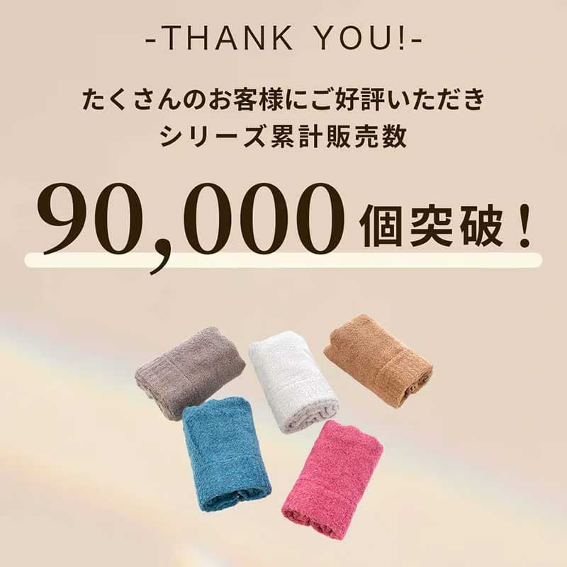 シリーズ累計販売数